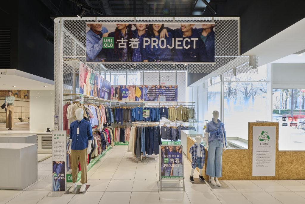 UNIQLO Pre-Owned Clothes Project