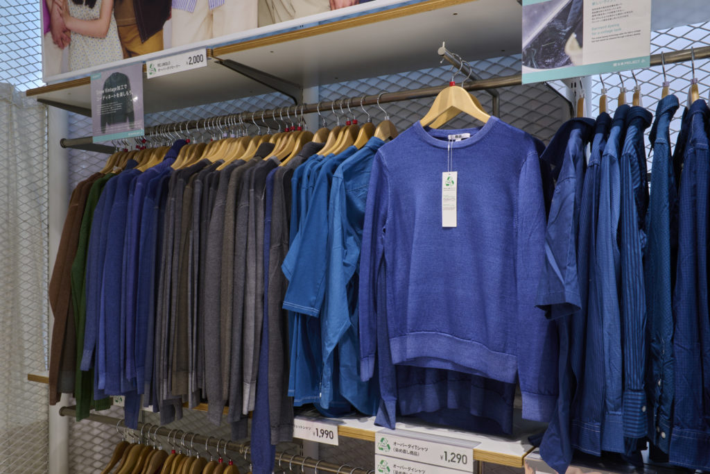 RE.UNIQLO